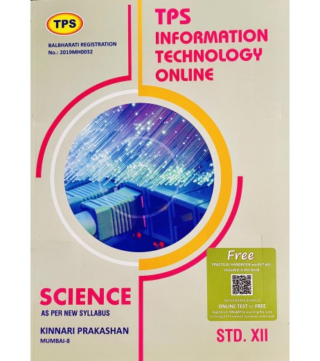 TPS Information Technology Online Science Std 12 Maharashtra Board MH State Board Class 12 - SchoolChamp.net